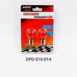 ΛΑΜΠΑ ΠΟΡΕΙΑΣ